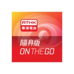 Logo of RTHK On The Go android Application 